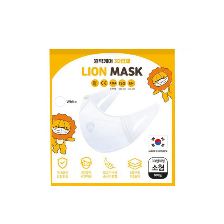 White Colour Lion Kids Facial 3D Masks 10p 50p 100p Small Made in Korea Disposable Fine Dust MB Filter School No Hurt Ears Soft 