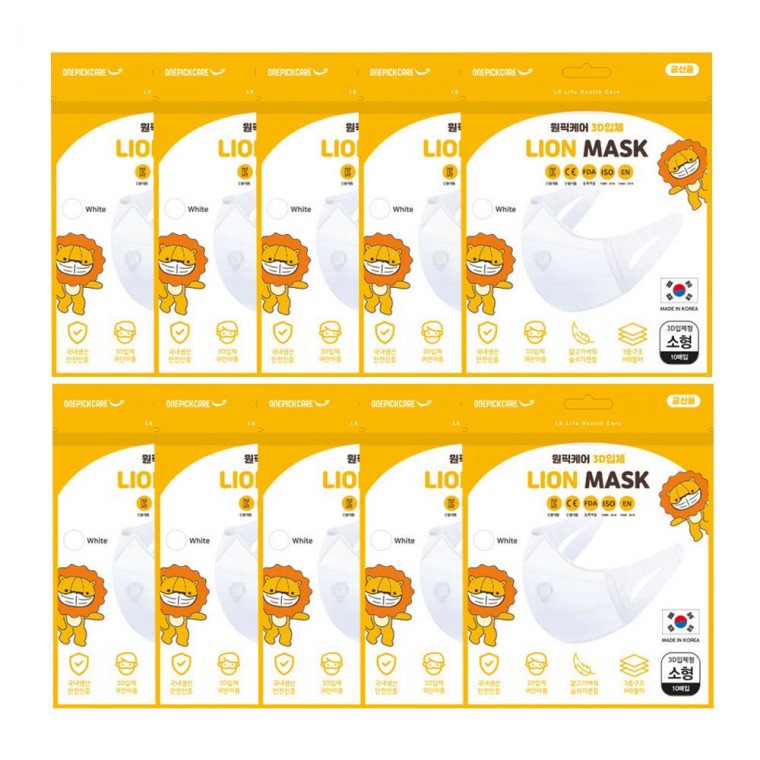 White Colour Lion Kids Facial 3D Masks 10p 50p 100p Small Made in Korea Disposable Fine Dust MB Filter School No Hurt Ears Soft 